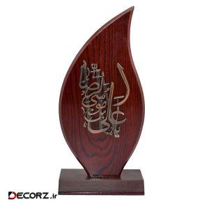دکوری طرح امام رضا (ع) کد ۹۶