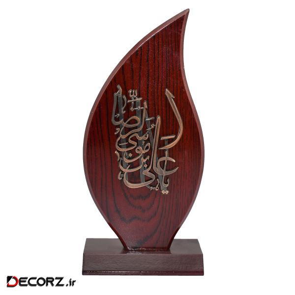 دکوری طرح امام رضا (ع) کد 96