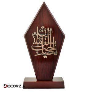 دکوری طرح یا صاحب الزمان (عج) کد ۹۲