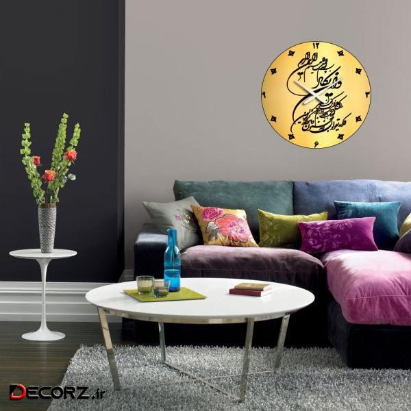 ساعت دیواری طرح ان یکاد کد 10303 ساعت دیواری طرح ان یکاد کد 10303