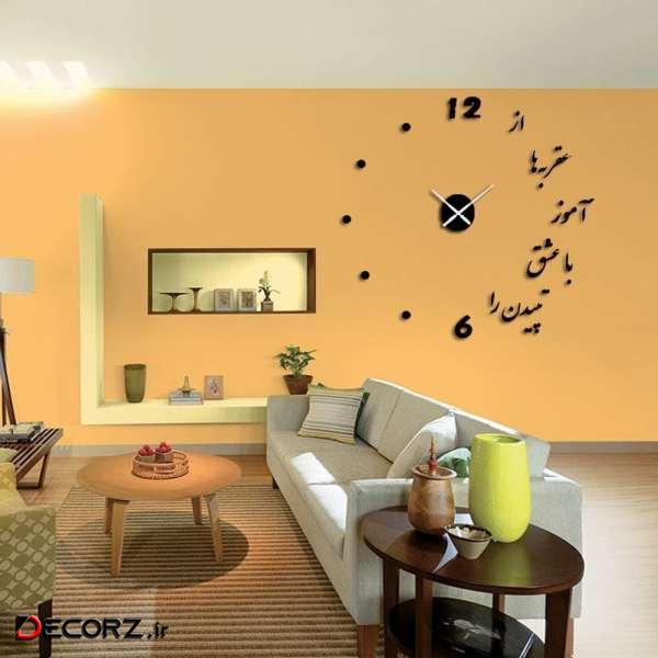 ساعت دیواری مدل تپش عشق کد 10272 ساعت دیواری مدل تپش عشق کد 10272