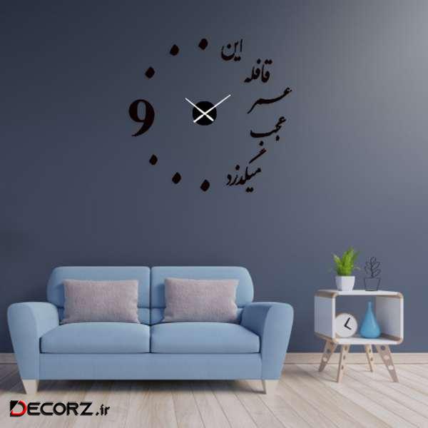 ساعت دیواری مدل قافله کد 10169 ساعت دیواری مدل قافله کد 10169