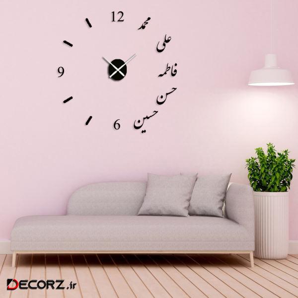 ساعت دیواری مدل پنج تن کد 10265 ساعت دیواری مدل پنج تن کد 10265