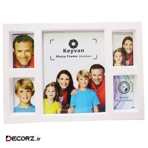 قاب عکس ایرسا مدل Family-3 قاب عکس ایرسا مدل Family-3
