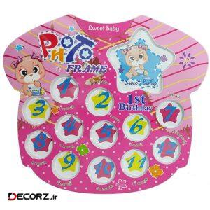 قاب عکس  دوازده تایی طرح پیراهن قاب عکس  دوازده تایی طرح پیراهن