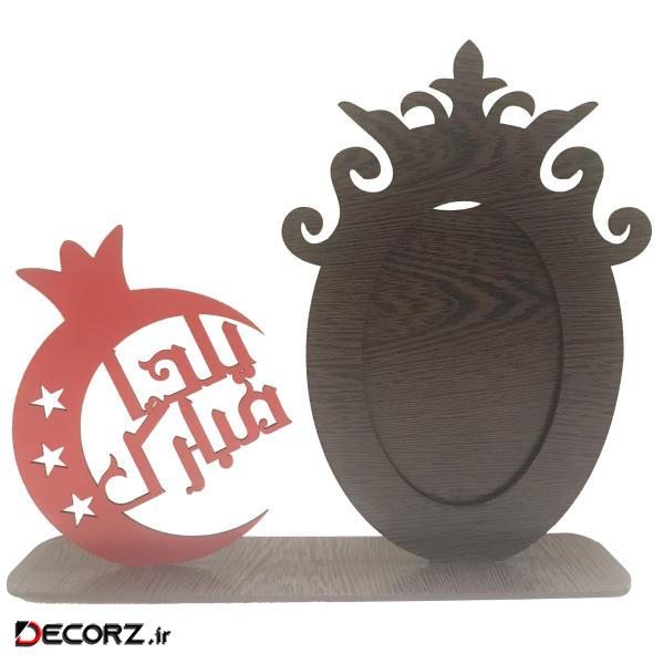 قاب عکس طرح یلدا کد 7 سایز 10×15 سانتی متر قاب عکس طرح یلدا کد 7 سایز 10×15 سانتی متر
