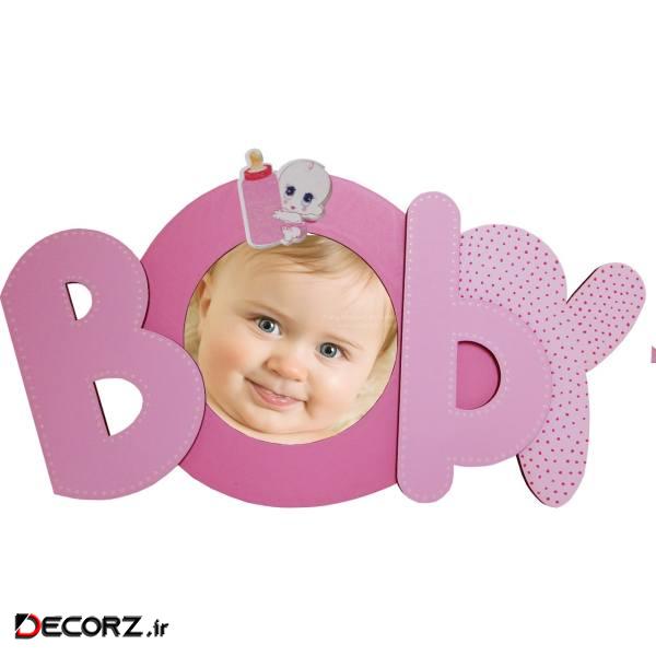 قاب عکس کودک مدل Baby کد 4512 سایز 10×10 سانتی متر قاب عکس کودک مدل Baby کد 4512 سایز 10×10 سانتی متر