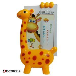 قاب عکس کودک مدل زرافه تکی  سایز  ۱۰×۱۵ سانتی متر قاب عکس کودک مدل زرافه تکی  سایز  ۱۰×۱۵ سانتی متر