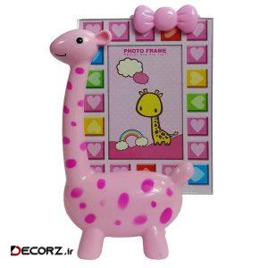 قاب عکس کودک مدل زرافه تکی  سایز  ۸×۱۰ سانتی متر قاب عکس کودک مدل زرافه تکی  سایز  ۸×۱۰ سانتی متر