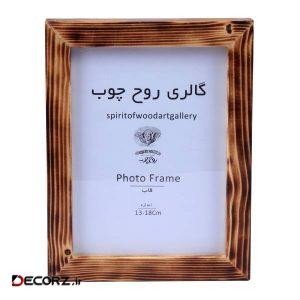قاب عکس گالری روح چوب مدل sowag-fr-002