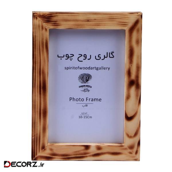 قاب عکس گالری روح چوب مدل sowag-fr-003