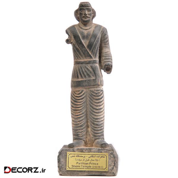 مجسمه تندیس و پیکره شهریار مدل تندیس شاهزاده اشکانی شمی کد MO1370 سایز کوچک مجسمه تندیس و پیکره شهریار مدل تندیس شاهزاده اشکانی شمی کد MO1370 سایز کوچک
