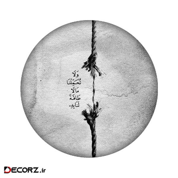 مگنت مدل طناب کد 2072