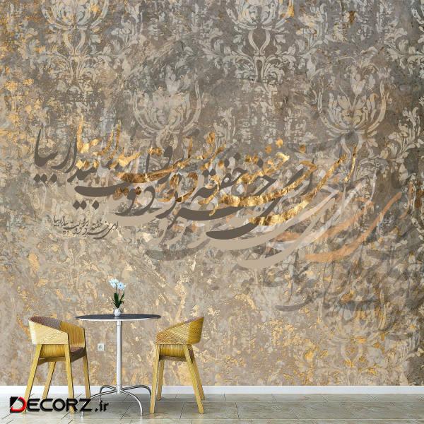 پوستر دیواری کد 39193530