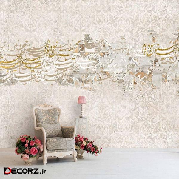 پوستر دیواری کد 39193670 پوستر دیواری کد 39193670