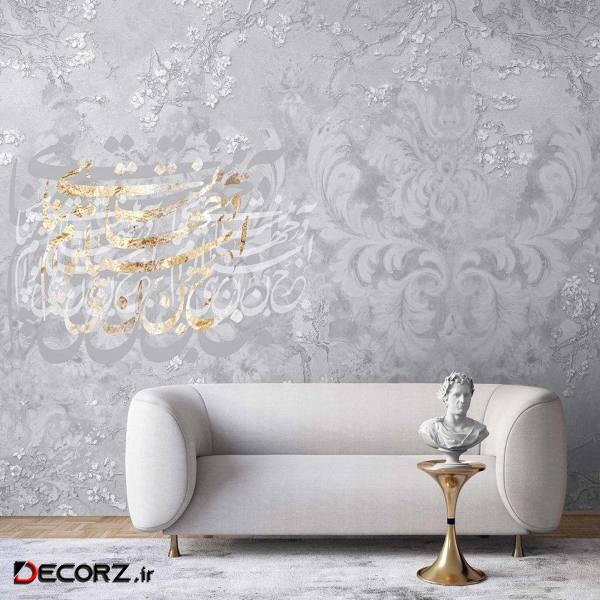 پوستر دیواری کد 39193680 پوستر دیواری کد 39193680
