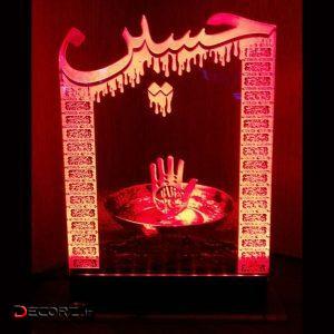 چراغ خواب سه بعدی طرح حسین (ع)