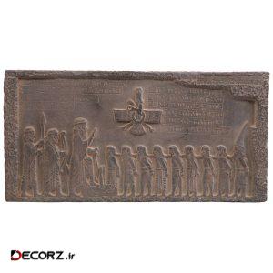 کتیبه تندیس و پیکره شهریار مدل بیستون کد MO1730 سایز کوچک
