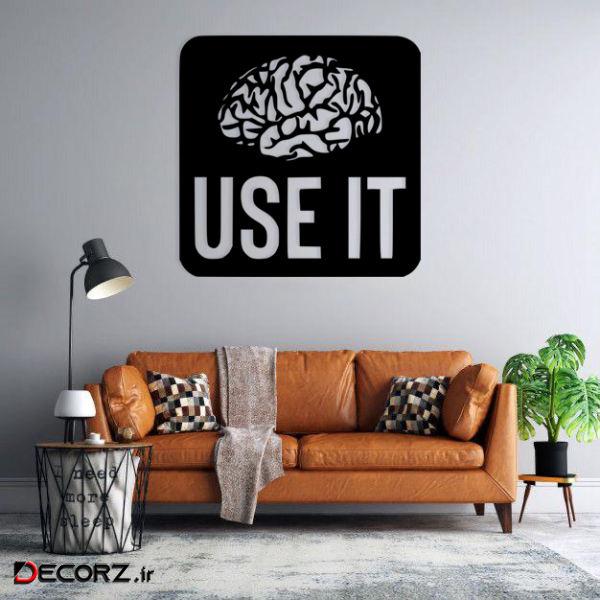 استیکر دیواری طرح use it