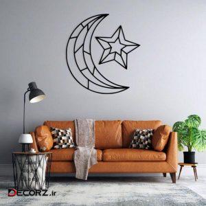 استیکر دیواری طرح ماه و ستاره مجموعه ۲ عددی کد ۰۰۲