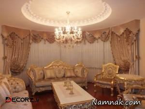 مدل پرده های پذیرایی که سال ۹۷ مد هستند + تصاویر مدل پرده های پذیرایی که سال ۹۷ مد هستند + تصاویر