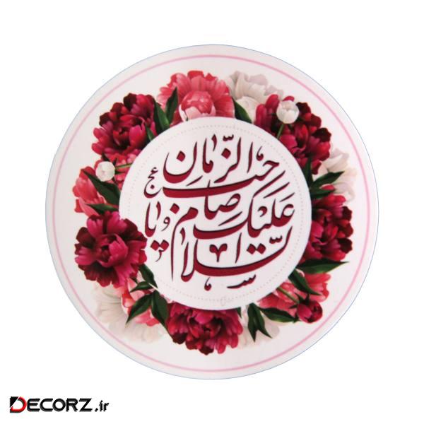 مگنت طرح السلام علیک یا صاحب الزمان کد 20002024 مگنت طرح السلام علیک یا صاحب الزمان کد 20002024